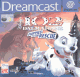 Disney's 102 Dalmatians: Puppies To The Rescue (Dreamcast)