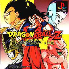Dragon Ball Z Legends - PlayStation Cover & Box Art