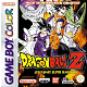 Dragon Ball Z: Legendary Super Warriors (Game Boy Color)