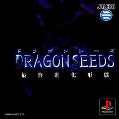 Dragon Seeds - PlayStation Cover & Box Art