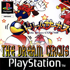 Dream Circus - PlayStation Cover & Box Art