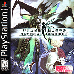 Elemental Gearbolt (PlayStation)