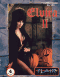 Elvira II (PC)