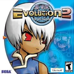 Evolution 2: Far Off Promise - Dreamcast Cover & Box Art
