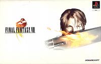 Final Fantasy VIII - PlayStation Cover & Box Art