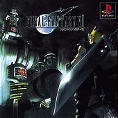 Final Fantasy VII - PlayStation Cover & Box Art