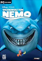 Finding Nemo - PC Cover & Box Art