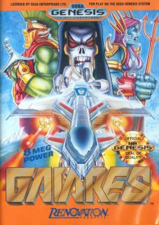 Gaiares - Sega Megadrive Cover & Box Art