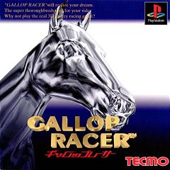 Gallop Racer - PlayStation Cover & Box Art