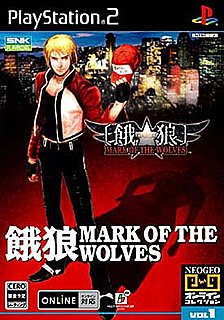 Garou Mark of the Wolves (PS2)