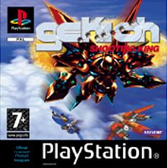 Gekioh Shooting King - PlayStation Cover & Box Art