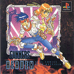 Gunner's Heaven - PlayStation Cover & Box Art