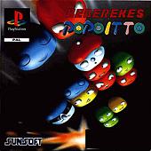 Hebereke's Popoitto - PlayStation Cover & Box Art