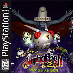 Jumping Flash 2 - PlayStation Cover & Box Art