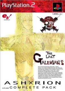 Galerians: Ash - PS2 Cover & Box Art