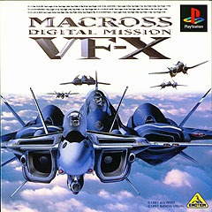 Macross Digital Mission VF-X - PlayStation Cover & Box Art