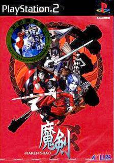 Maken Shao: Demon Sword - PS2 Cover & Box Art