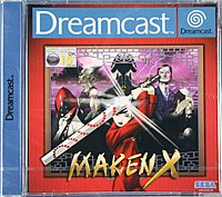 Maken X - Dreamcast Cover & Box Art