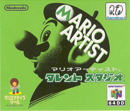 Mario Artist: Talent Studio - N64 Cover & Box Art