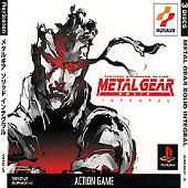 Metal Gear Solid - PlayStation Cover & Box Art