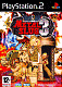 Metal Slug 3  (PS2)