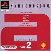 Namco Museum Volume 2 - PlayStation Cover & Box Art