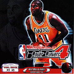 NBA Powerdunkers 4 - PlayStation Cover & Box Art