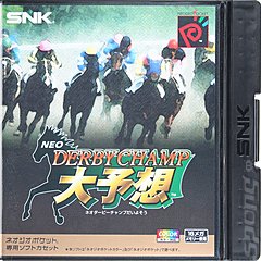 Neo Derby Champ (Neo Geo Pocket Colour)