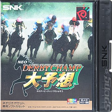 Neo Derby Champ - Neo Geo Pocket Colour Cover & Box Art