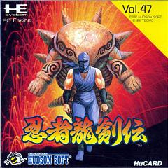 Ninja Ryukenden - NEC PC Engine Cover & Box Art