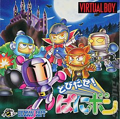 Panic Bomber (Nintendo Virtual Boy)
