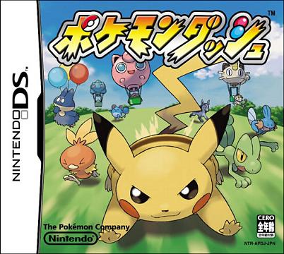 Pokemon Dash - DS/DSi Cover & Box Art