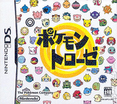 Pokemon Link! - DS/DSi Cover & Box Art
