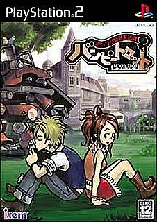 Ponkotsu Roman Daikatsugeki Bumpy Trot (PS2)