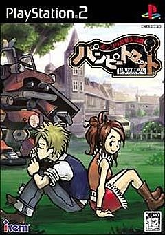 Ponkotsu Roman Daikatsugeki Bumpy Trot - PS2 Cover & Box Art