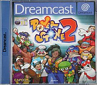 power stone 2 dreamcast cover
