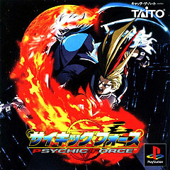 Psychic Force 2012 - PlayStation Cover & Box Art