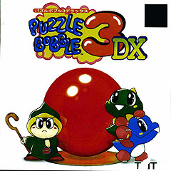 Puzzle Bobble 3DX (PlayStation)