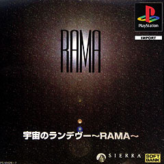 Rama - PlayStation Cover & Box Art