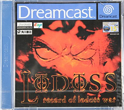 Record of Lodoss War - Dreamcast Cover & Box Art