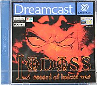 Record of Lodoss War - Dreamcast Cover & Box Art