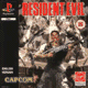 Resident Evil (PlayStation)