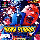 Rival Schools: United By Fate - PlayStation Cover & Box Art