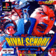 Rival Schools: United By Fate (PlayStation)
