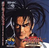 Samurai Shodown - Neo Geo Cover & Box Art