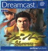 Shenmue - Dreamcast Cover & Box Art