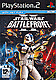 Star Wars Battlefront II (GBA)