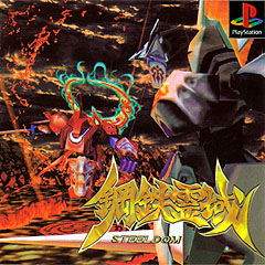 Steeldom - PlayStation Cover & Box Art