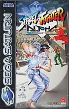 Street Fighter Alpha: Warriors Dreams - Saturn Cover & Box Art