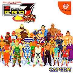 Street Fighter Zero 3 - Dreamcast Cover & Box Art